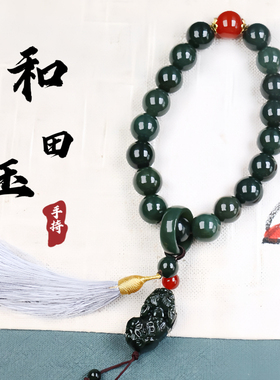 天然新疆和田玉黑青貔貅十八子手串男女款手链佛珠手持念珠证书
