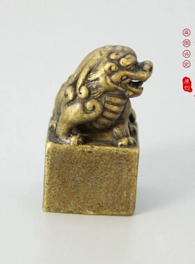 复古实心黄铜貔貅印章迷你茶宠桌面家居摆件纯铜铜章手把件小铜器