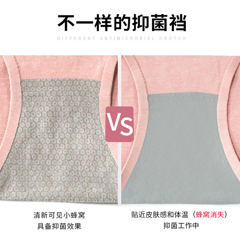 初纯无痕纯棉抗菌全棉中腰女士内裤 初纯内裤