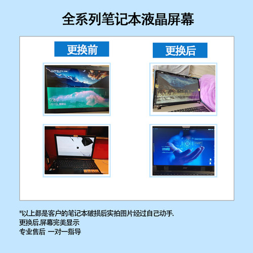 适用联想小新air14 air15itl pro14 are alc 2021 笔记本电脑屏幕 - 图1