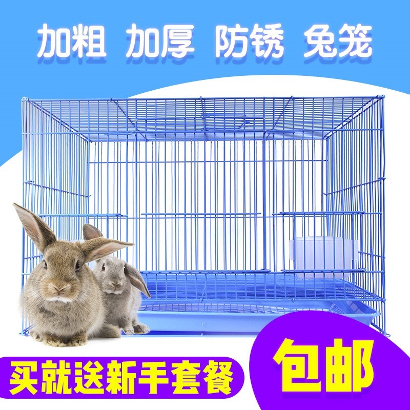 新品兔笼兔子荷兰猪笼子特大号宠物用品养殖家用别墅窝屋自动清理 - 图0