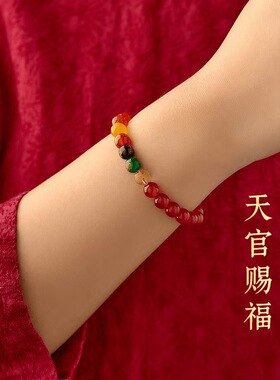 普陀山红玛瑙五路财神手链
