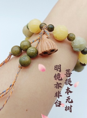 普陀山莲花菩提根手串
