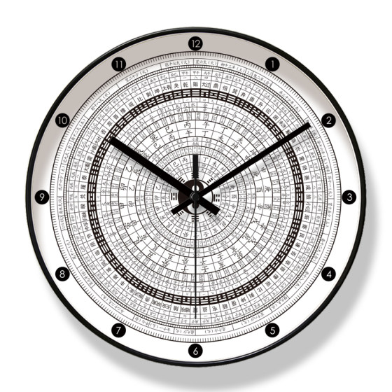Living room clock Ipra Chinese style silent sweep seconds