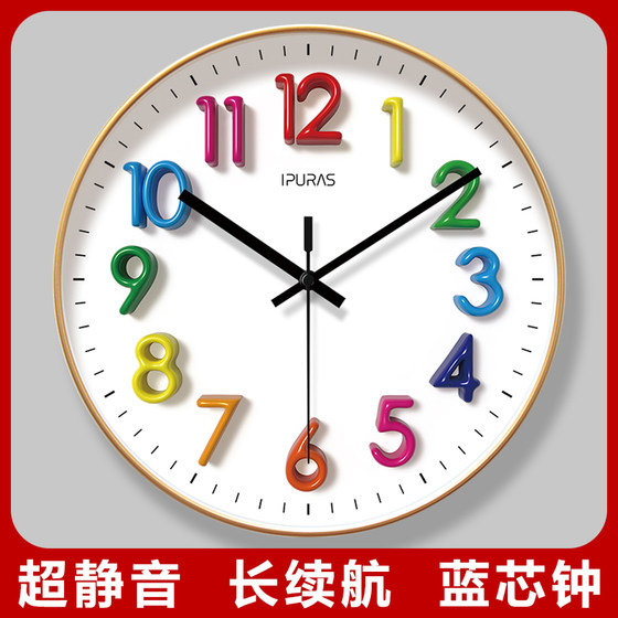 Yipula 7040 light luxury clock living room simple modern atmosphere high-end personality creative fashion wall clock