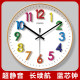 Yipula 7040 light luxury clock living room simple modern atmosphere high-end personality creative fashion wall clock