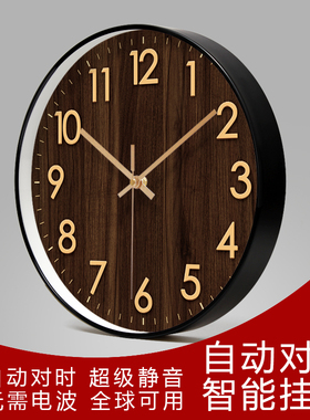 易普拉挂钟轻奢客厅现代静音扫秒