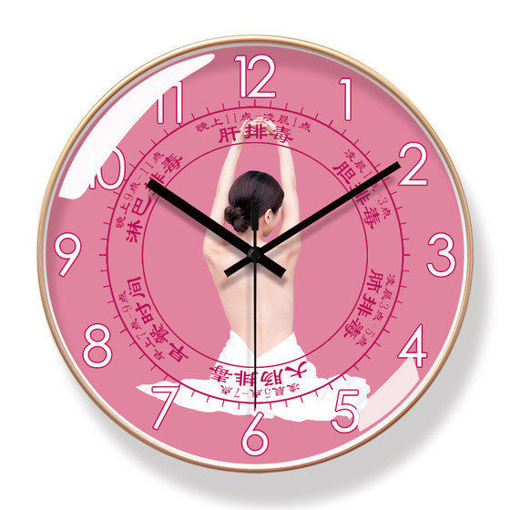 Beauty salon health club wall clock silent sweep seconds