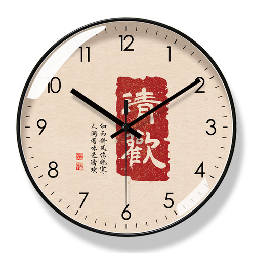 易普拉6725国风书法挂钟超静音钟表客厅挂表时钟挂墙新中式石英钟 - 图1