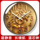 Yipula 7117 Silent Sweep Second Clock Chinese Dragon Decorative Wall Watch Home Living Room Modern Creative Wall Clock
