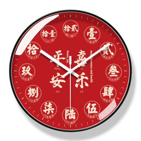 Yipula 6859 wall clock Chinese style living room modern