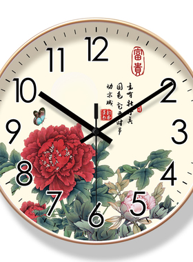 客厅挂钟易普拉静音扫秒特惠中式