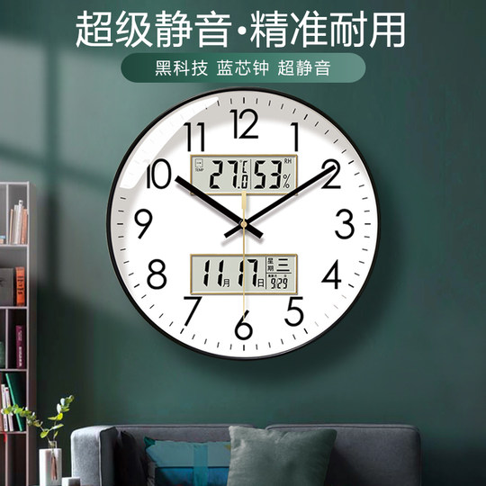 网红钟表静音挂钟挂表客厅轻奢时尚家用时钟挂墙静音扫秒石英钟