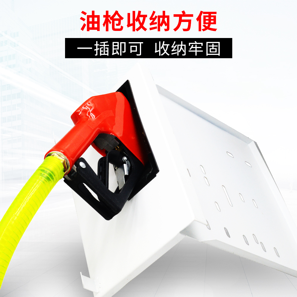 吨桶挂式套装挂板新款搓板摆摊墙上加油泵挂板油枪支架接油盒,淘宝优惠券,粉丝福利购,淘宝优惠卷