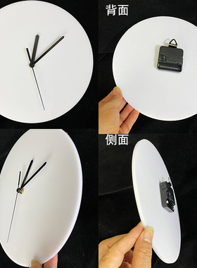 diy钟表盘儿童手工时钟创意钟面自制圆形简约跳秒机芯指针表挂钟