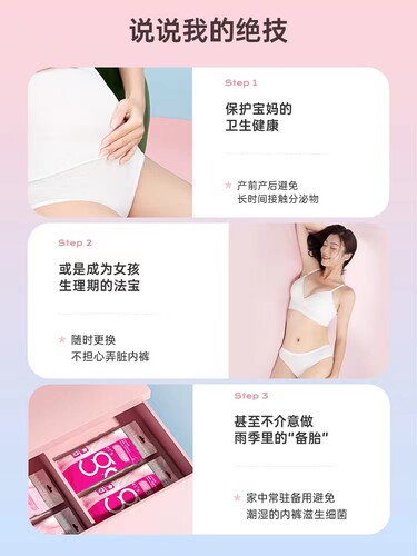 freego一次性内裤纯棉男女旅行产妇产后月子无菌全棉出差免洗美容 - 图3