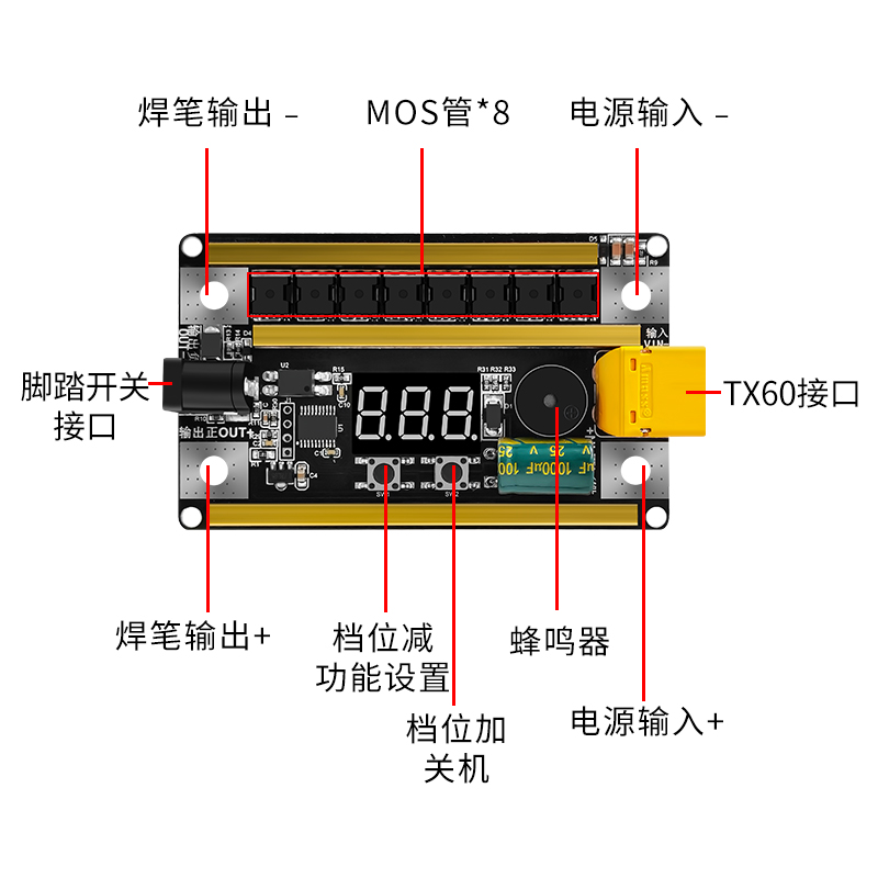 12V电压手持式便携18650手机锂电池点焊机小型碰焊机diy全套配件-图0