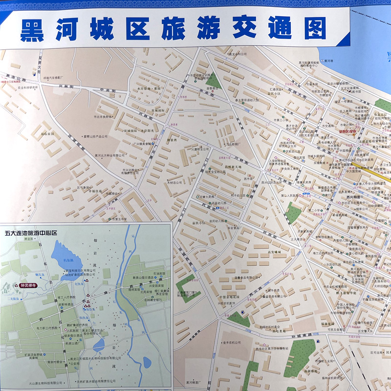 新版 黑河市地图 黑河旅游交通图 黑河城区地图 东北旅游交通图 景点宾馆医院酒店 宽57cm*长87cm 哈尔滨地图出版社 - 图1