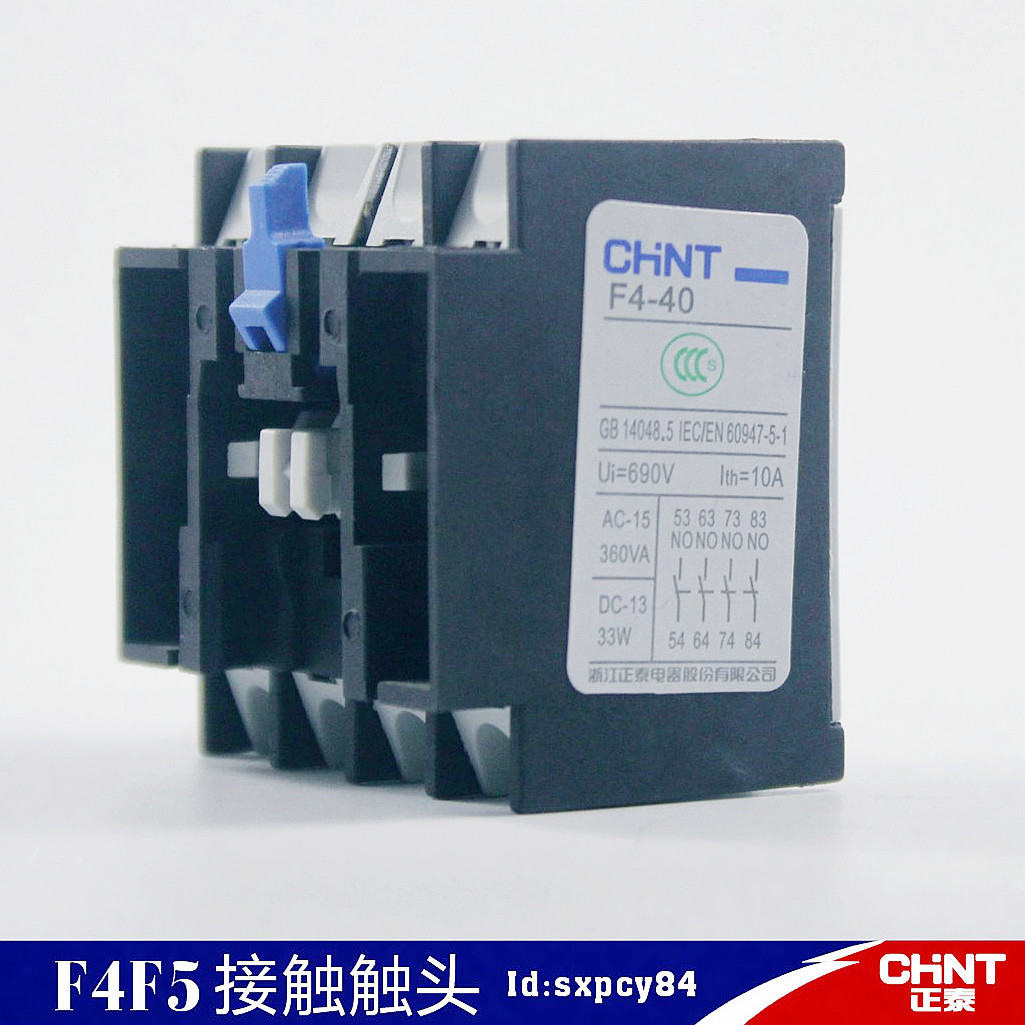 正泰交流接触器CJX2 CJX4 LC1 F4-22  11 10A 22 13 40辅助头F5T0 - 图3