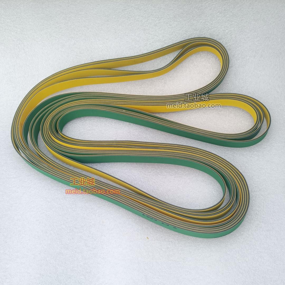 高速传动平皮带木工台锯四面压刨床纸箱纺织机吊锣黄绿尼龙片基带,淘宝优惠券,粉丝福利购,淘宝优惠卷