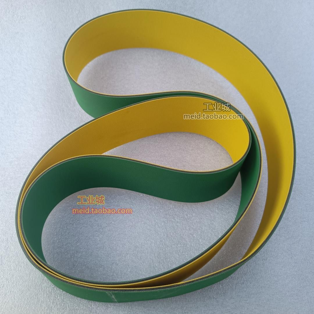 高速传动平皮带木工台锯四面压刨床纸箱纺织机吊锣黄绿尼龙片基带,淘宝优惠券,粉丝福利购,淘宝优惠卷