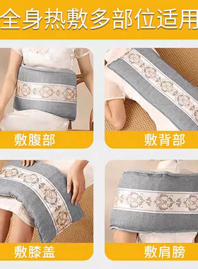 艾草海盐热敷宝