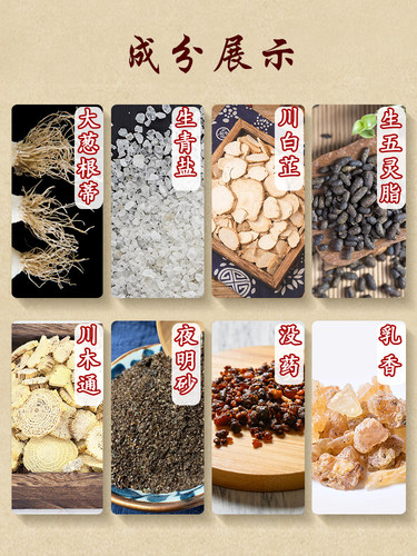 马少群马氏温灸罐专用灸药粉马氏温灸法72克温灸器艾灸脐灸中药粉 - 图0