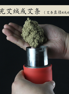 启脉启脉太阳手持艾灸具聚能明火