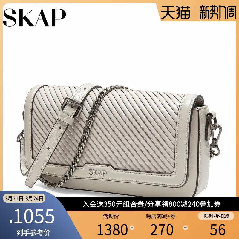 skap /圣伽步2021春新商场女风琴包 skap女士包袋