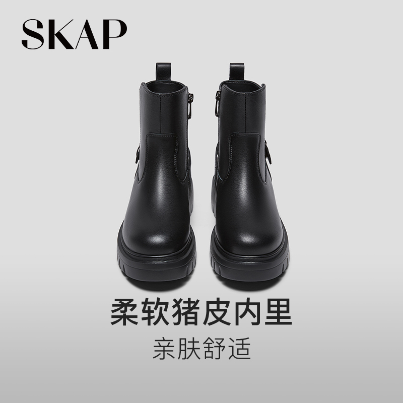 SKAP圣伽步女鞋2025冬季新款休闲靴轻质增高短靴拉链女款时装靴 - 图2