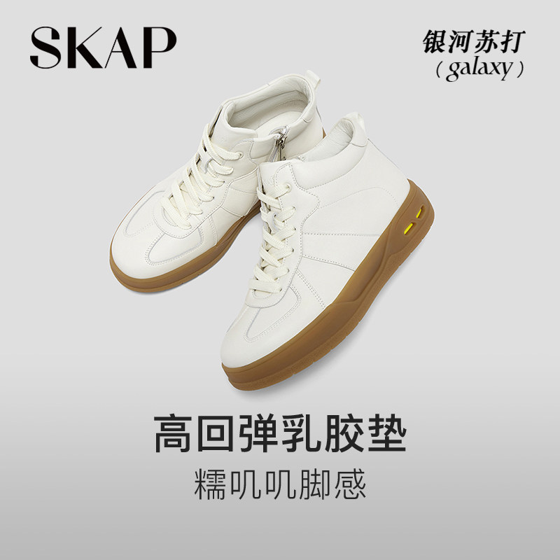 Super popular short boots, moral training shoes, high-top thick-soled boots