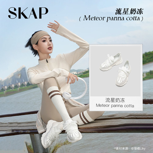 SKAP流星奶冻圣伽步缎面芭蕾鞋外穿2026秋季新款运动女厚底老爹鞋 - 图3