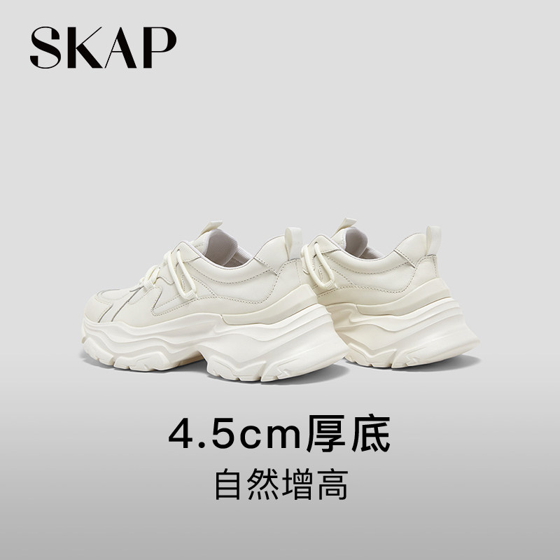 SKAP圣伽步女鞋2025秋季新款运动休闲厚底老爹系带纯色女款旅游鞋 - 图3