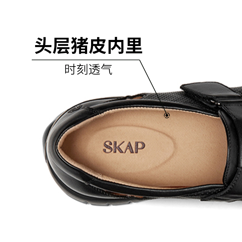 SKAP圣伽步2024夏季新款商场同款镂空透气包头男士凉鞋子A5R08BK4 - 图1