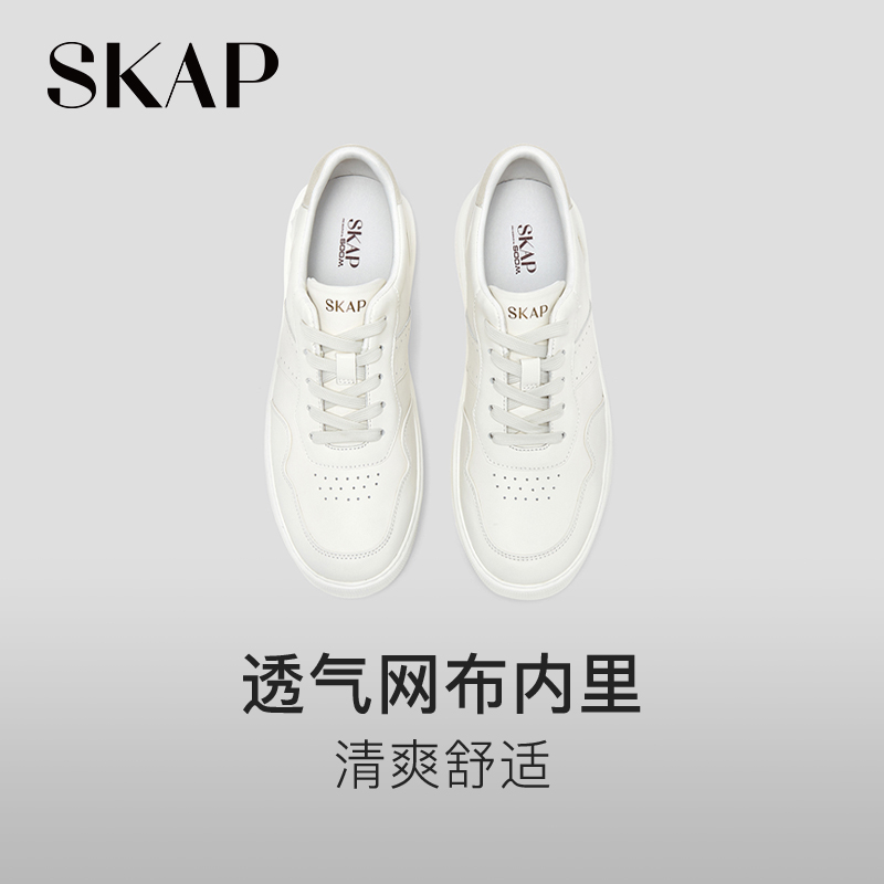 SKAP小白鞋板鞋圣伽步2025秋季新款男真皮软底透气增高休闲运动鞋 - 图2