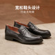 Skap classic loafer men's leather shoes