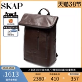 Кожаный рюкзак для отдыха, коллекция 2021, осенний, тренд сезона