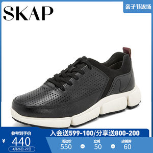 SKAP/圣伽步春专柜同款牛皮时尚舒适男休闲鞋20911681