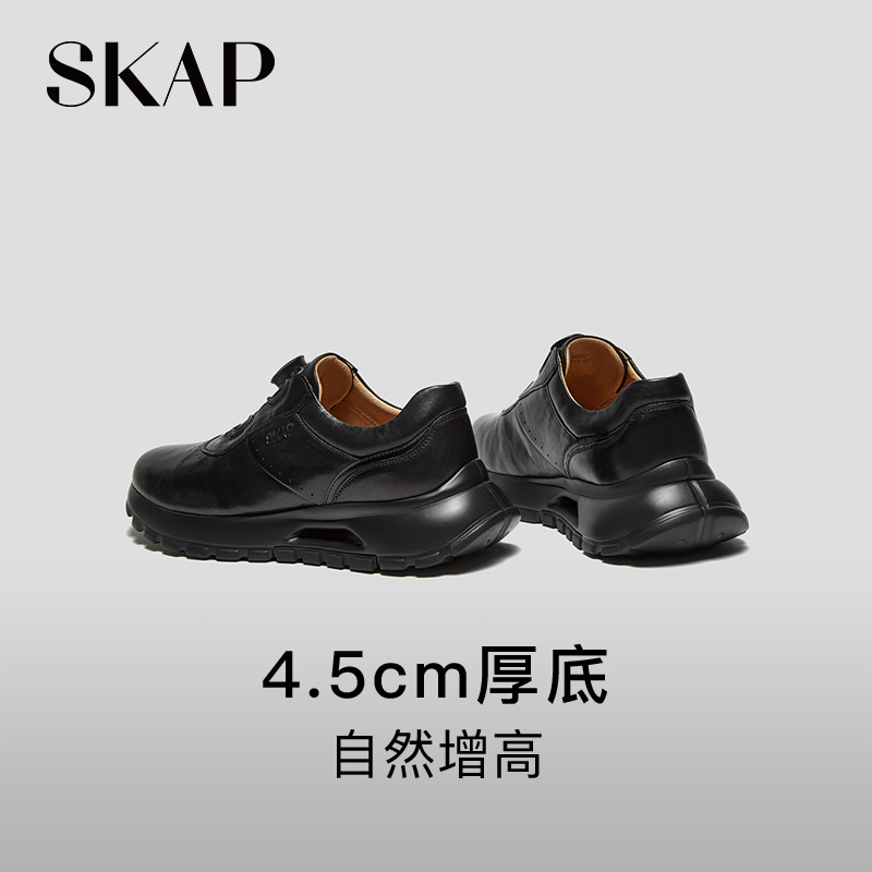SKAP圣伽步男鞋2025秋季新款运动户外厚底旋扣舒适纯色男款休闲鞋 - 图3
