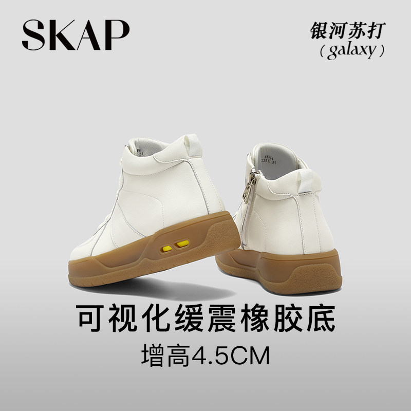 Super popular short boots, moral training shoes, high-top thick-soled boots