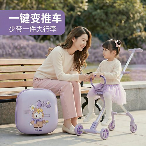 遛娃行李箱可坐骑女童拉杆箱儿童旅行箱带娃神器登机粉色紫色靠背 - 图0