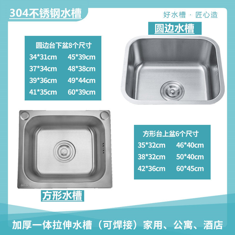 厨房水槽尺 新人首单立减十元 22年9月 淘宝海外