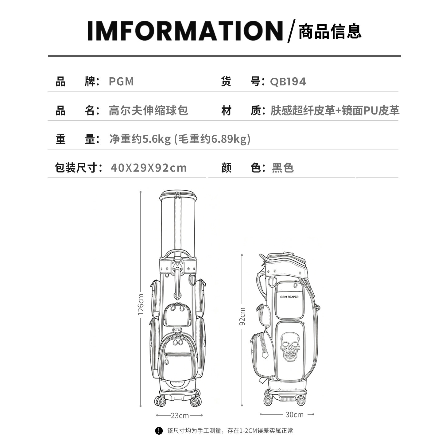 PGM Golf Bag Air Consignment Telescopic Bag Bag