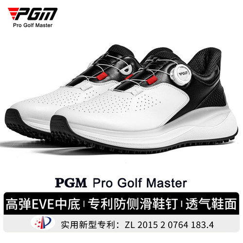 PGM2026新款高尔夫鞋男款夏季透气运动球鞋缓震回弹男鞋golf鞋子 - 图0