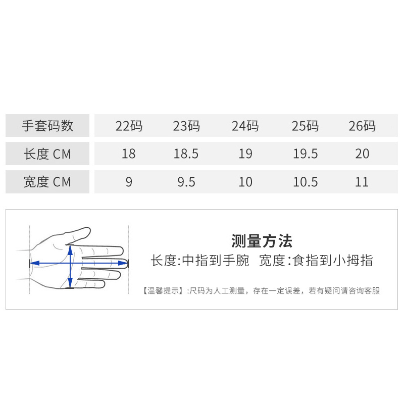 PGM 高尔夫手套男士夏天透气超纤布手套golf用品钓鱼单只左右双手