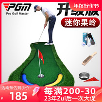 PGM 0 9 * 3m Indoor golf putter trainer Family office Mini Fruit Ridge Packaged Practice Carpet