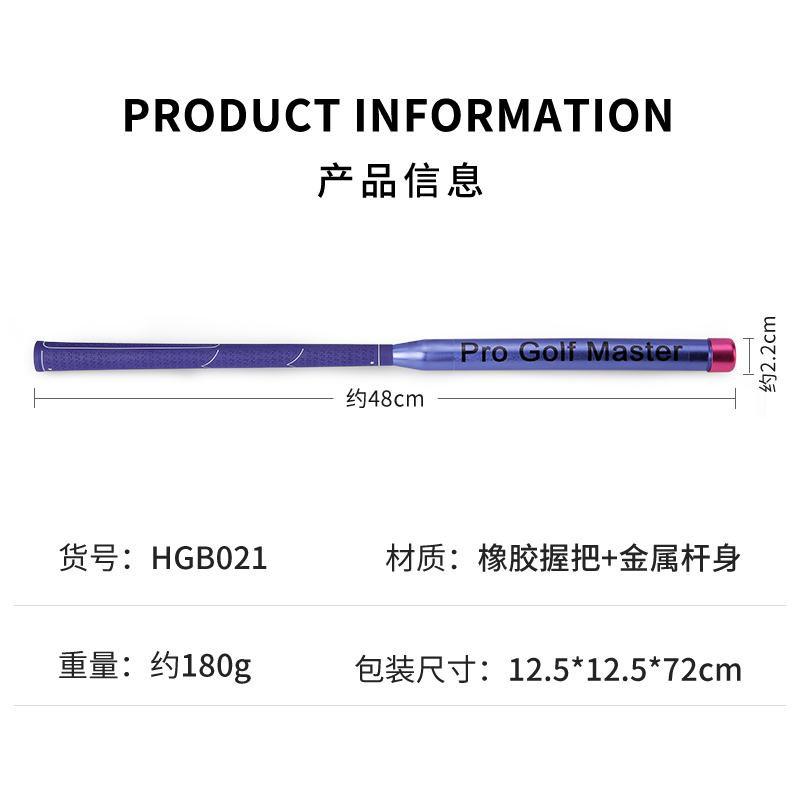 PGM高尔夫练习器 儿童发声挥杆棒 节奏训练纠正姿势 挥速球杆用品 - 图3