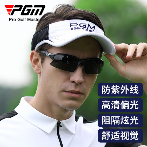 PGM高尔夫墨镜 防晒偏光镜 户外运动太阳镜 偏光墨镜 高尔夫眼镜 - 图0