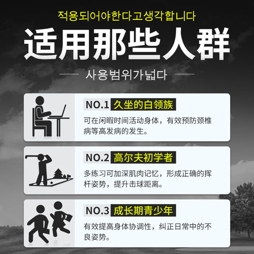 PGM 高尔夫威力棒初学训练棒多功能健身软棒神力鞭纠正挥杆练习器 - 图2