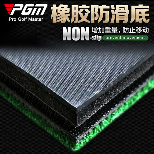 PGM教学版！高尔夫球打击垫练习场专用 3D 专业教学练习垫 加厚版 - 图1